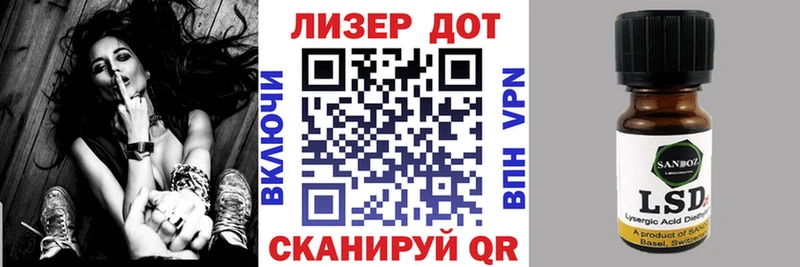 где купить   Лобня  Наркотические марки 1,8мг 