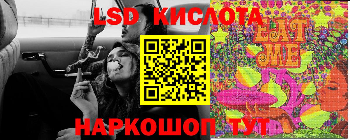 Наркотические марки 1,8мг Лобня